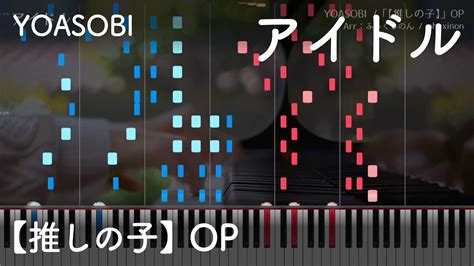1-20 of 651 Easy Level Free Piano Sheet Music. . Yoasobi midi download